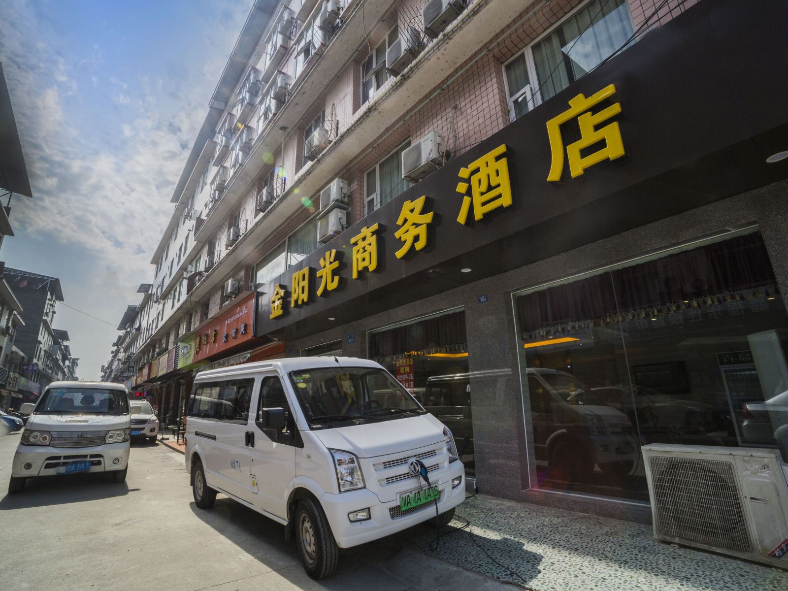 金阳光酒店（成都双流国际机场店）