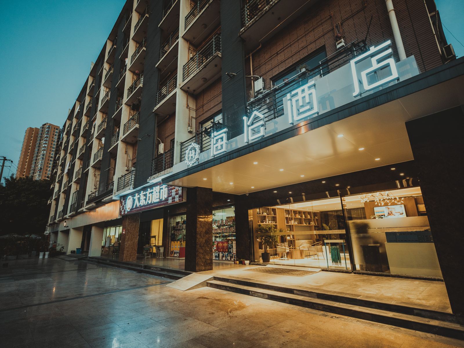 海伦酒店(四川师大地铁站店)