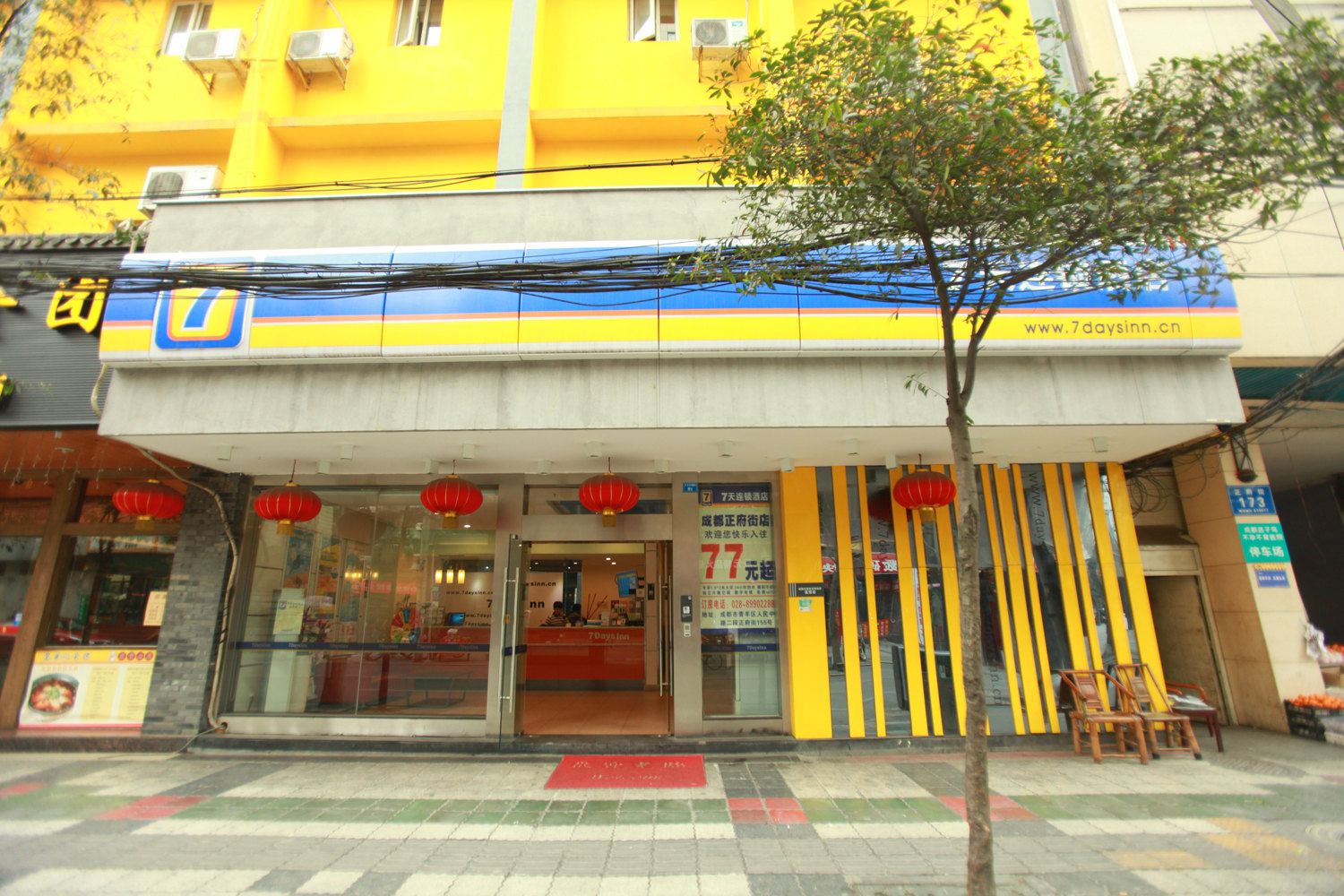 7天连锁酒店(成都正府街文殊坊地铁站店)