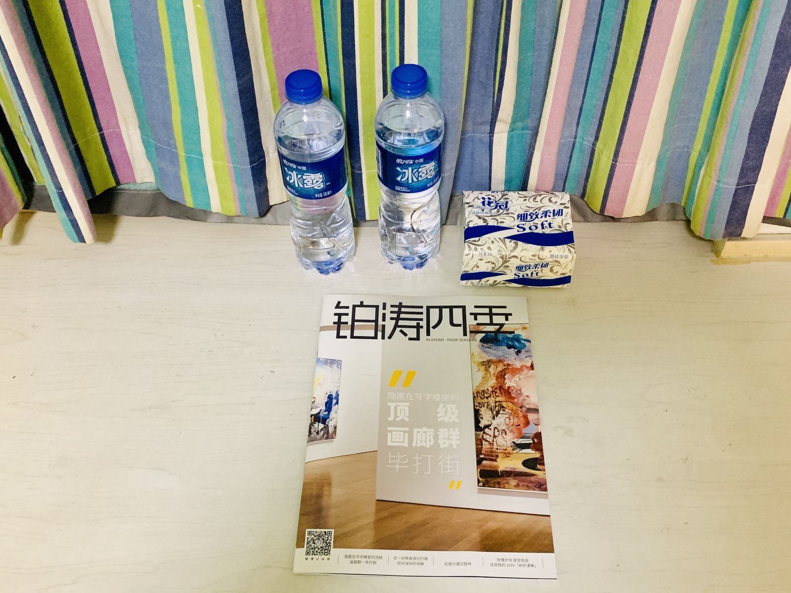 其他