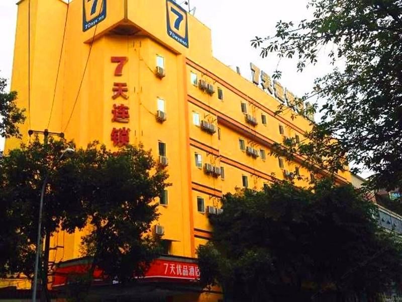 7天优品酒店(成都武候祠锦里华西坝地铁站店)