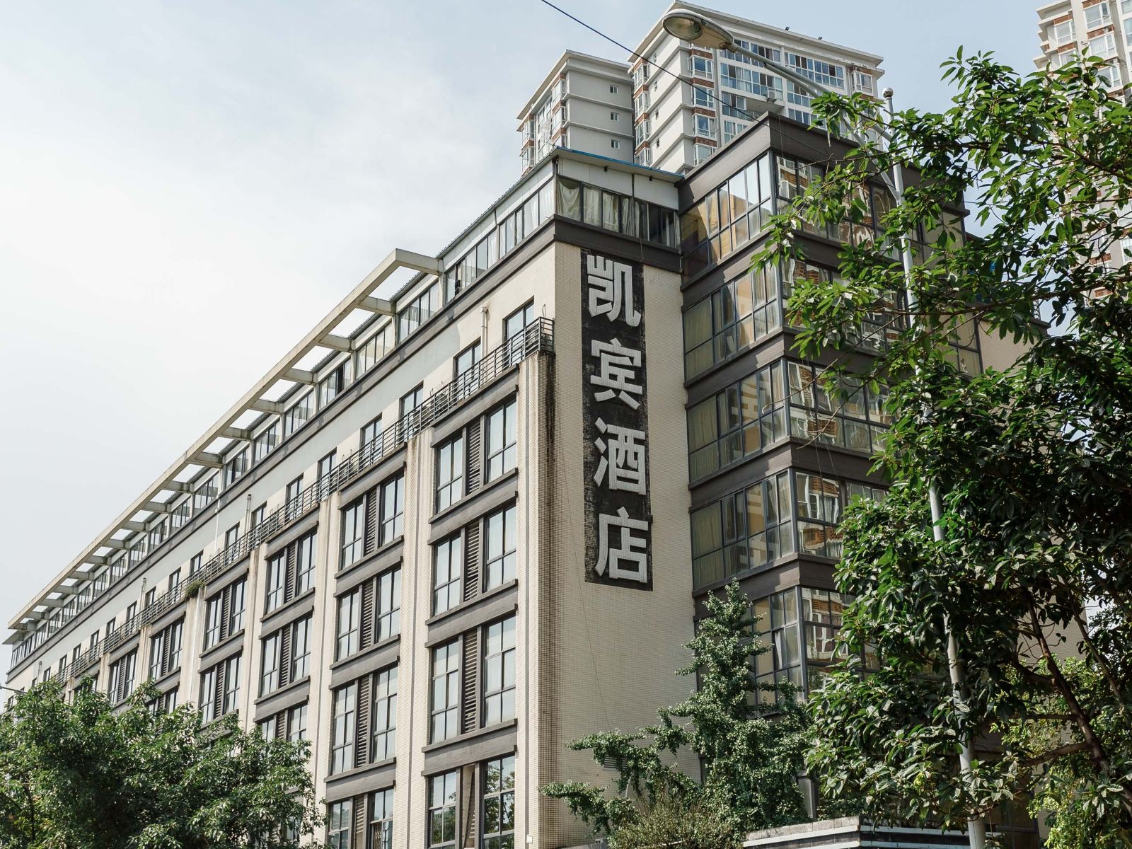 凯宾酒店(成都府青店)