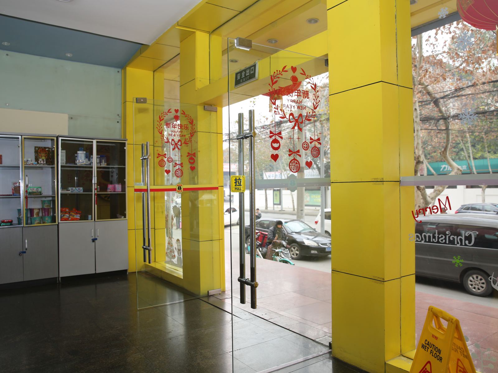 速8酒店(成都火车北站万达广场地铁站店)