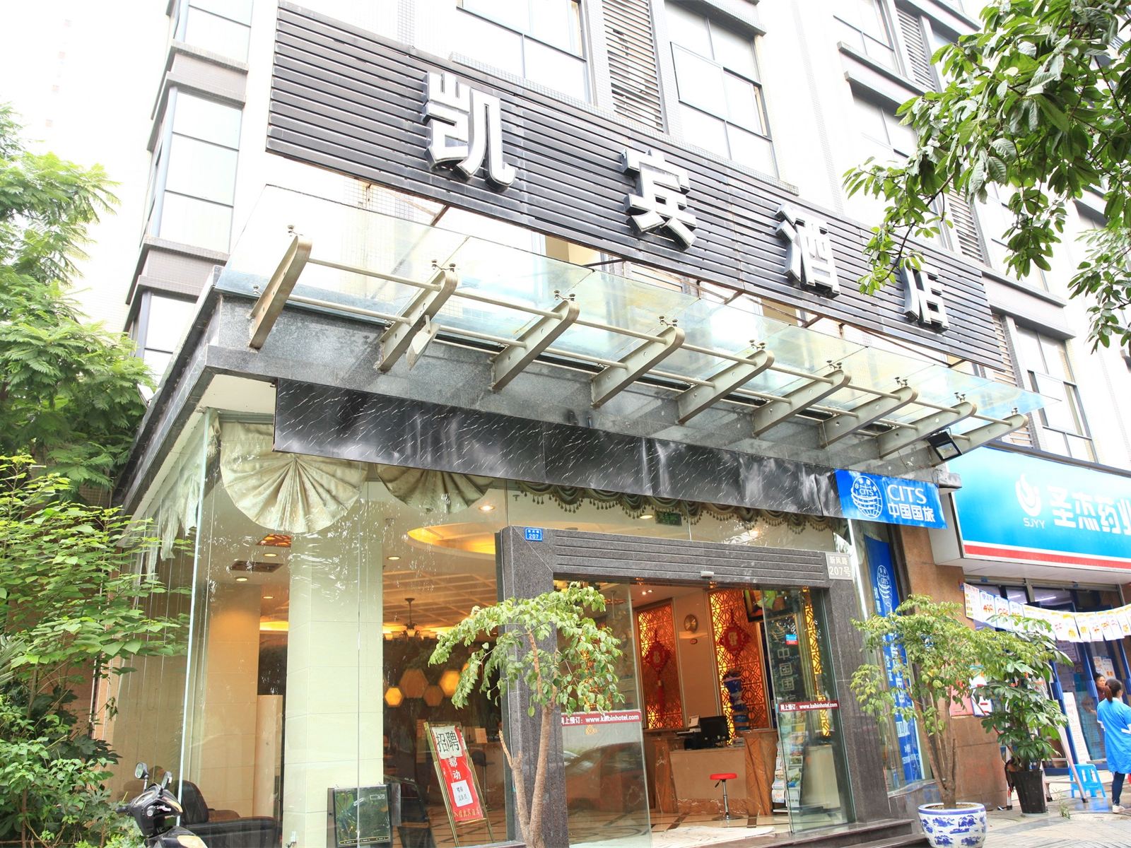 外观