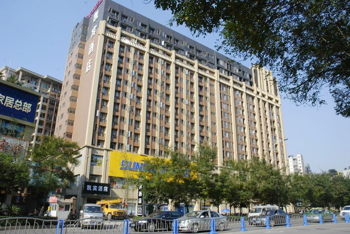 怡莱精品酒店(成都武侯祠红牌楼地铁站店)