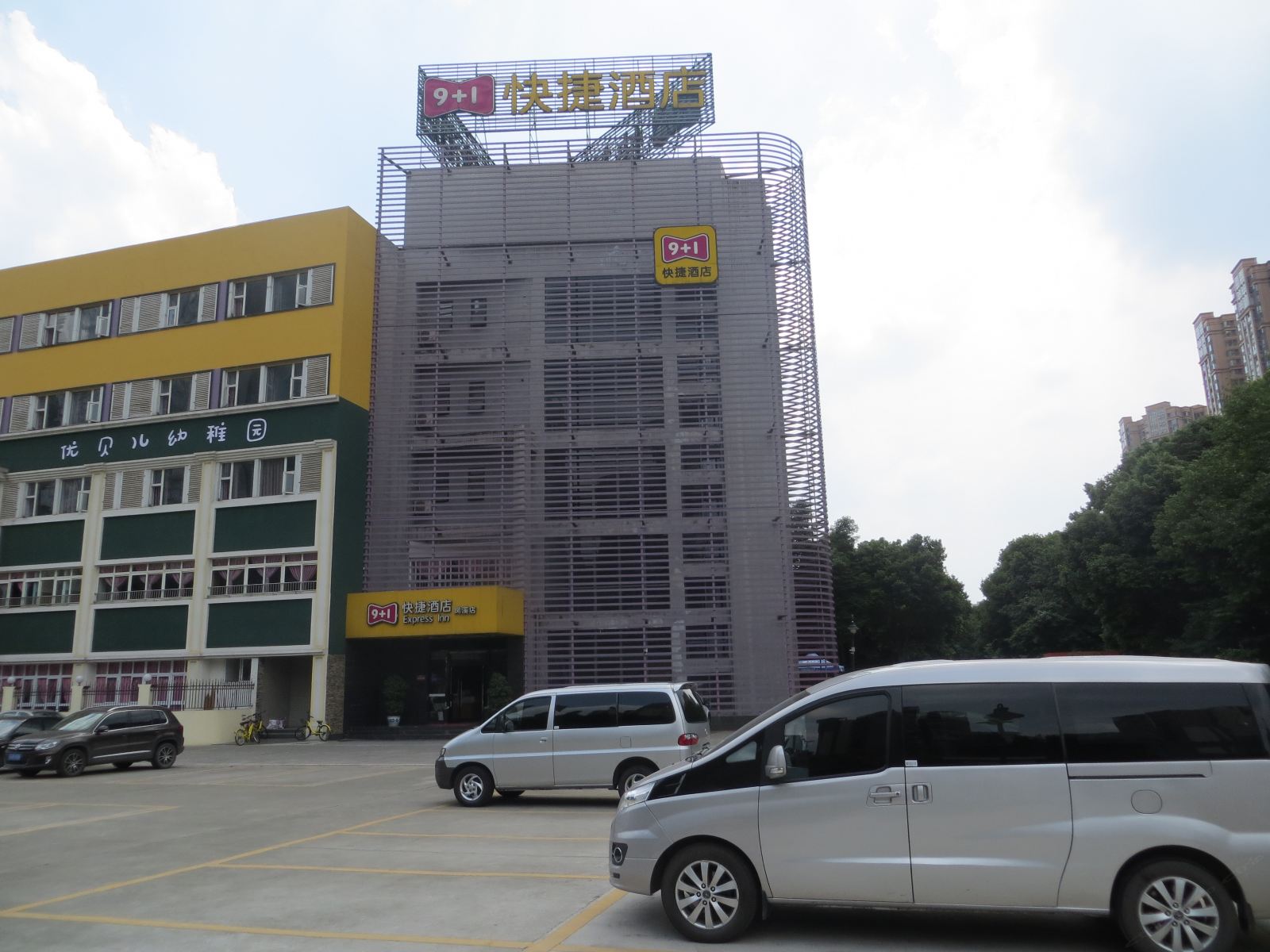 成都9+1快捷酒店(温江凤溪店)