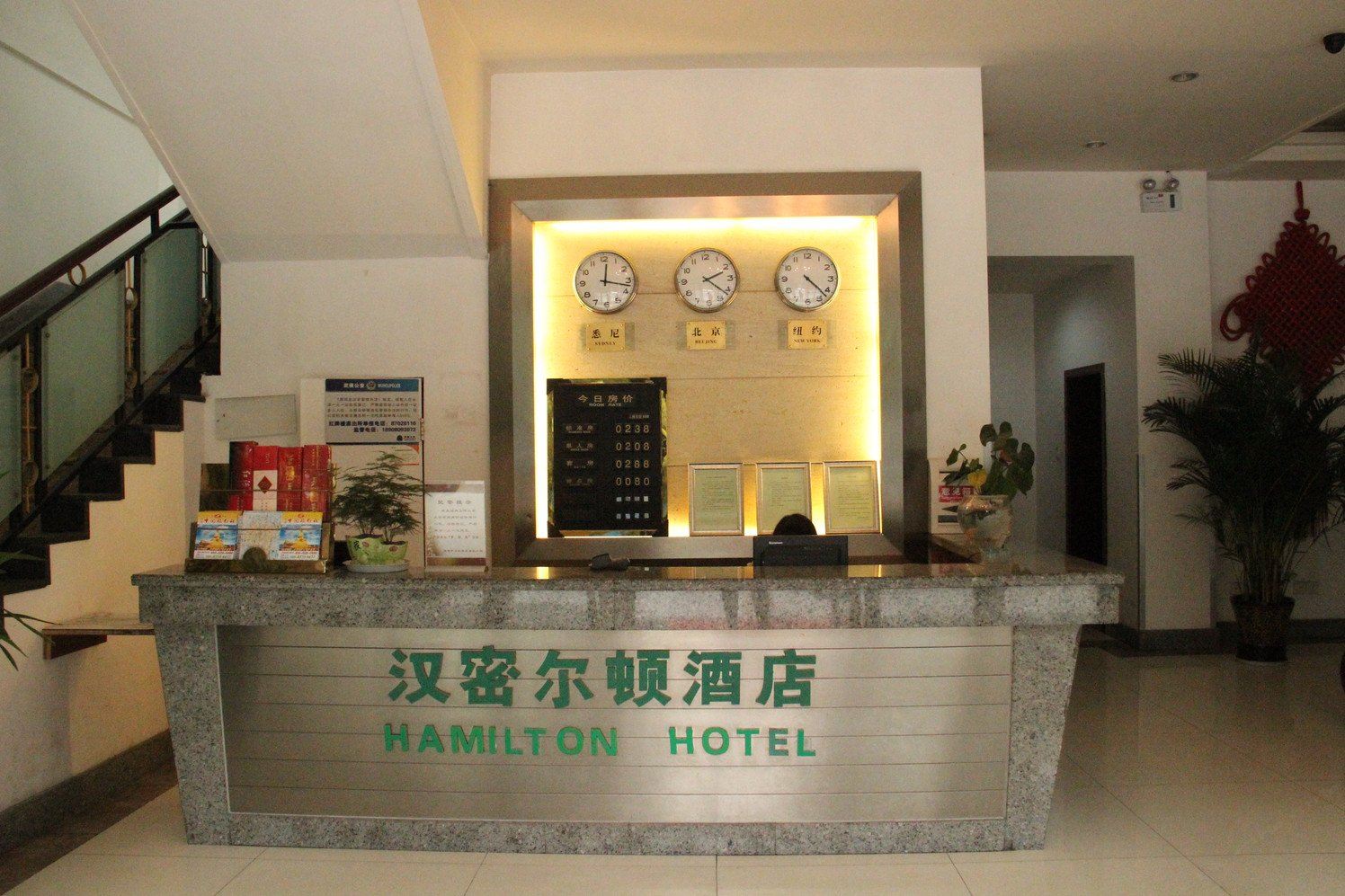公共区域