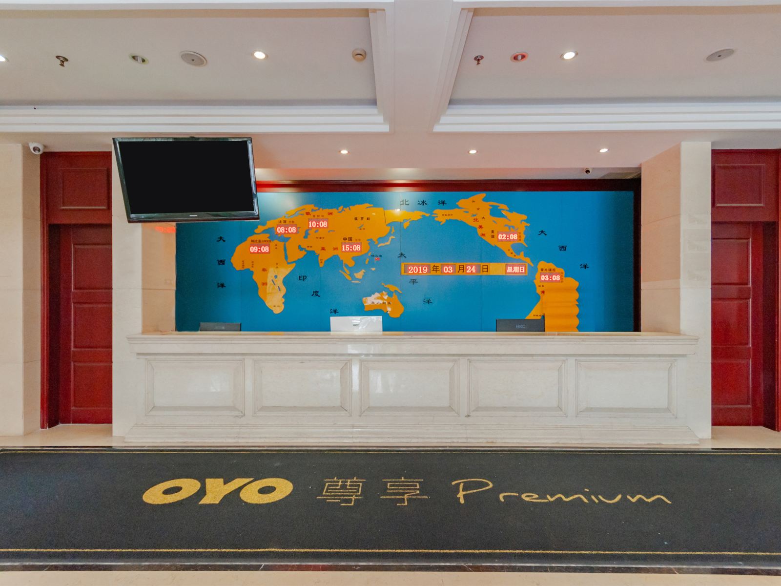 公共区域