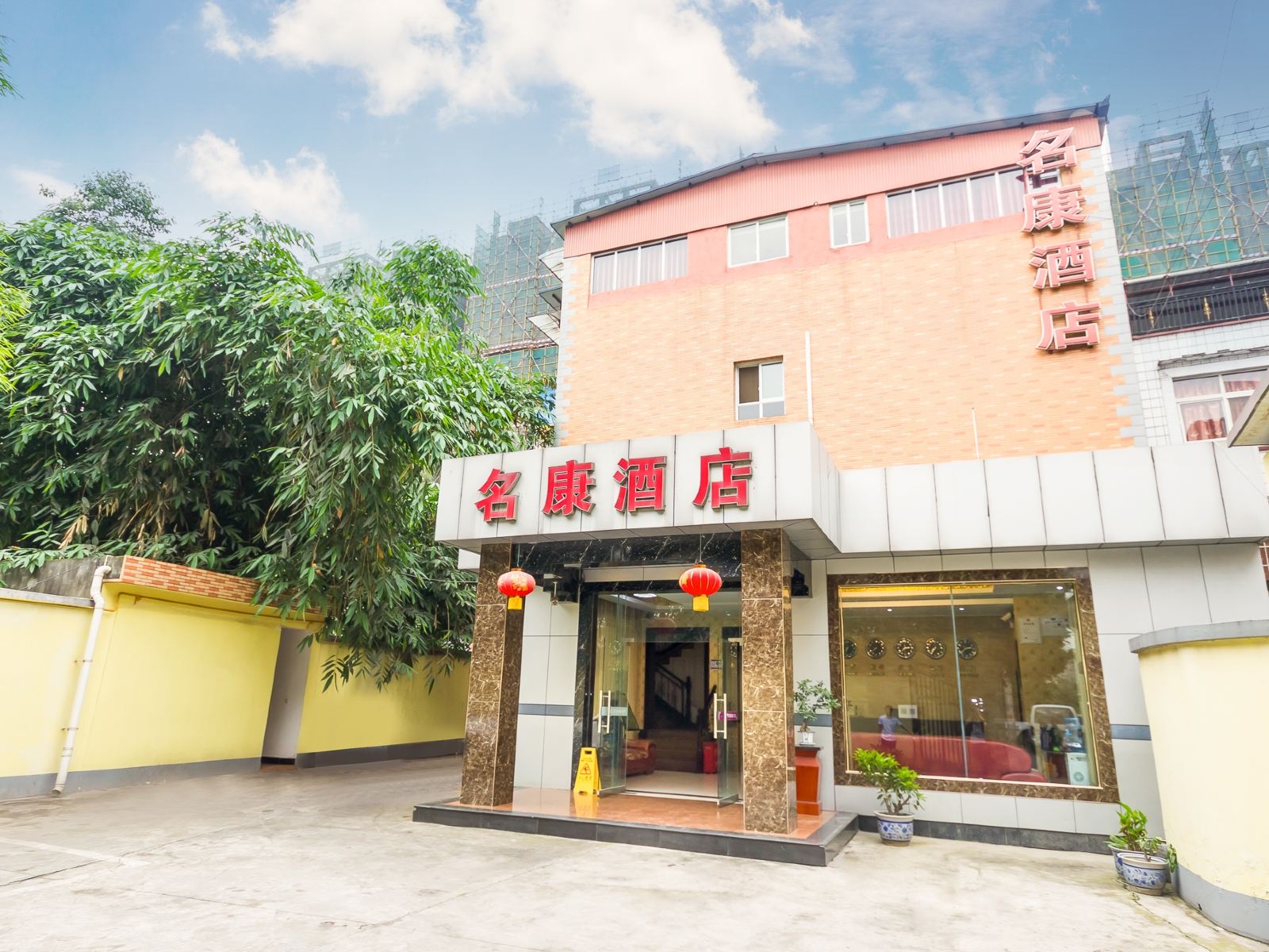 成都双流机场名康酒店