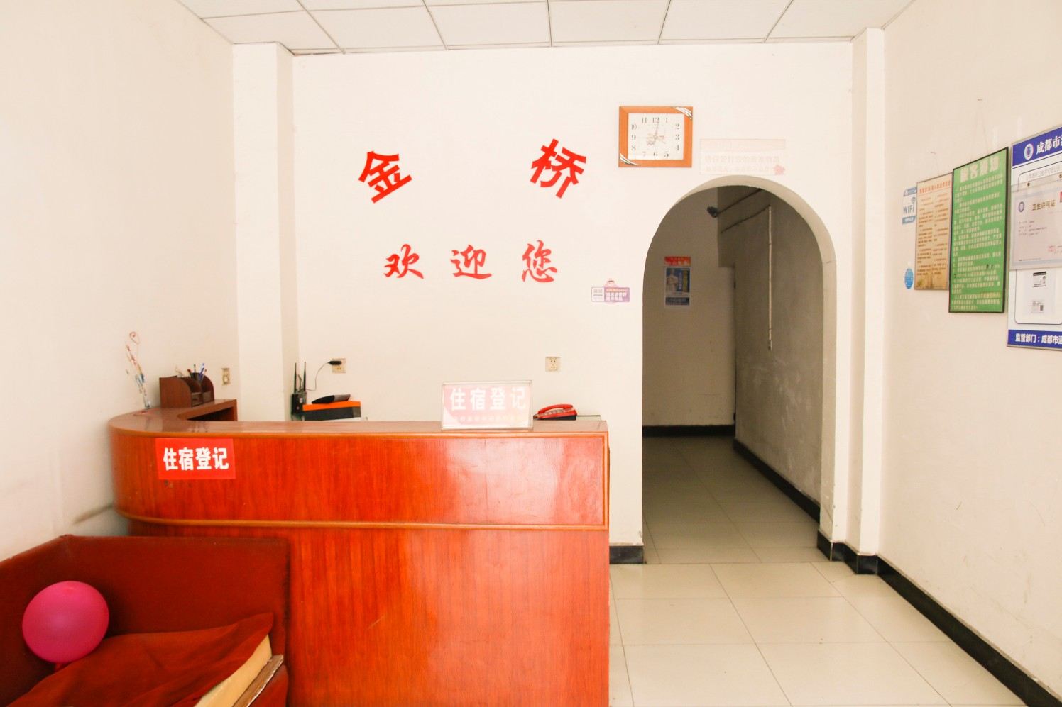 公共区域