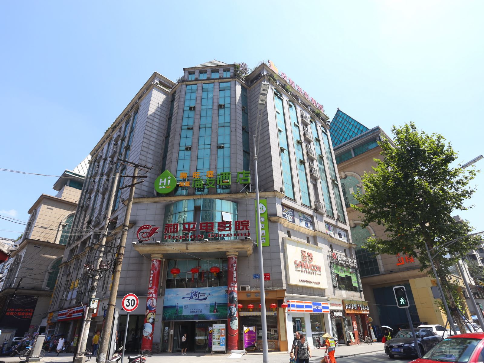 狮旺庭酒店(成都文殊院店)