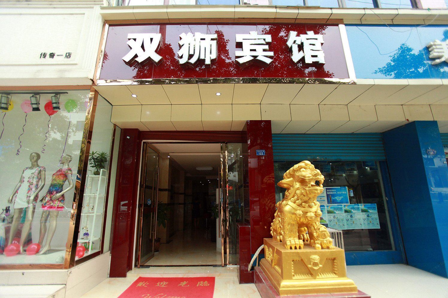 外观
