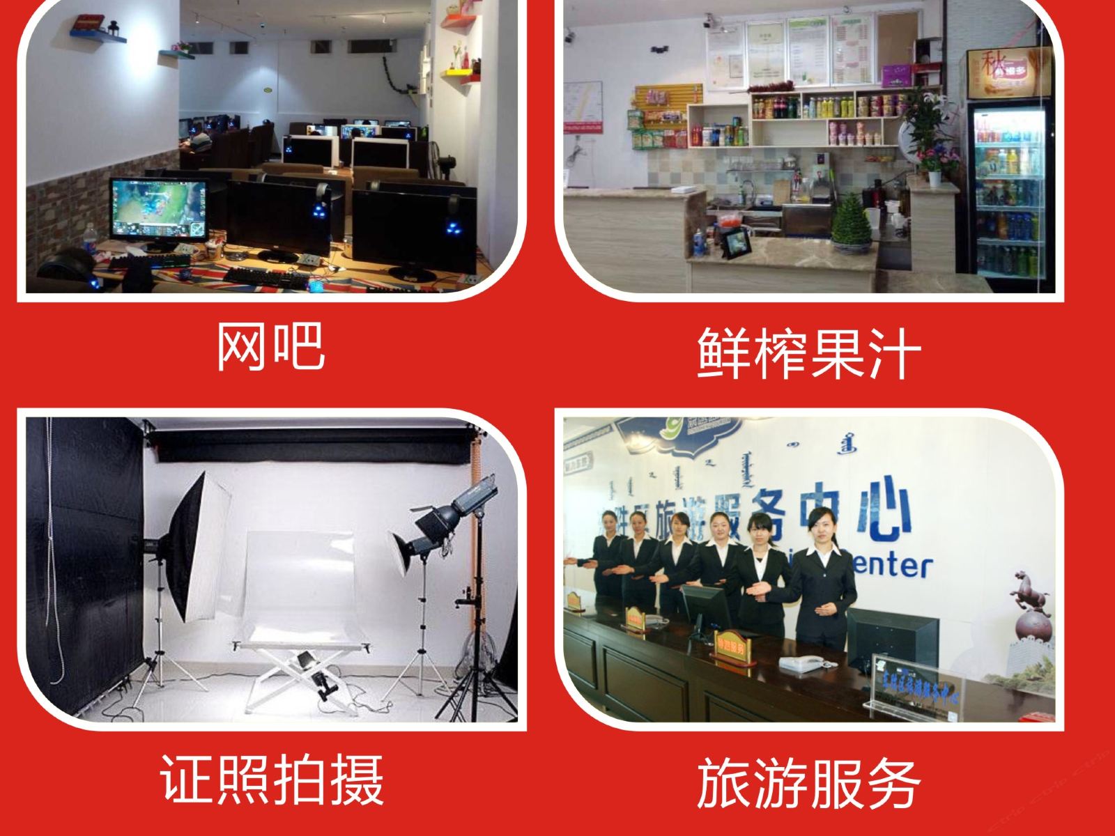 其他