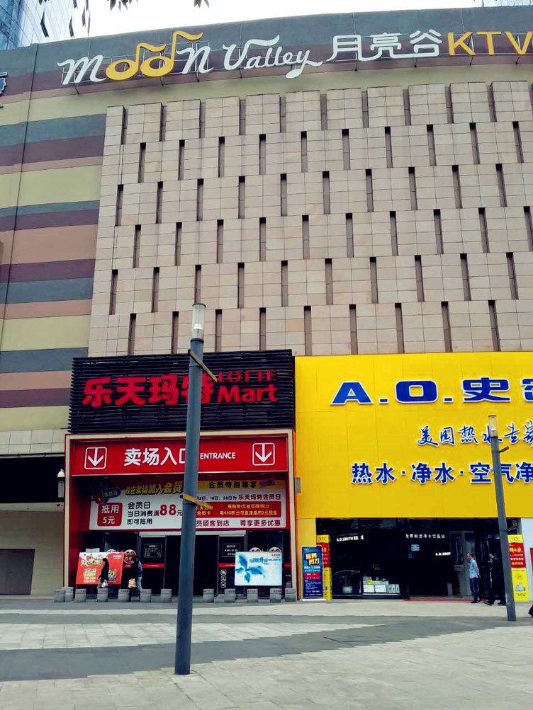 其他