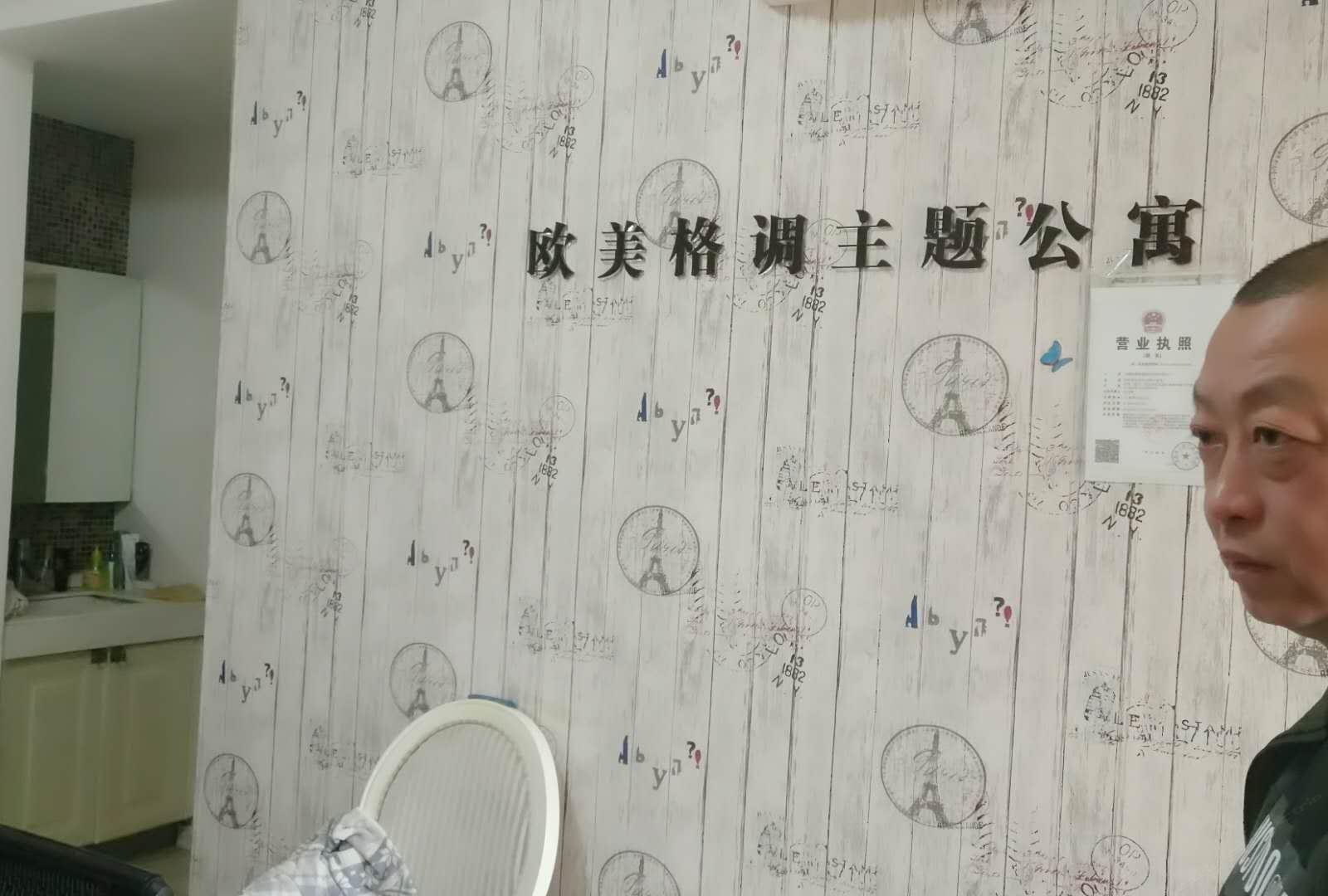 其他