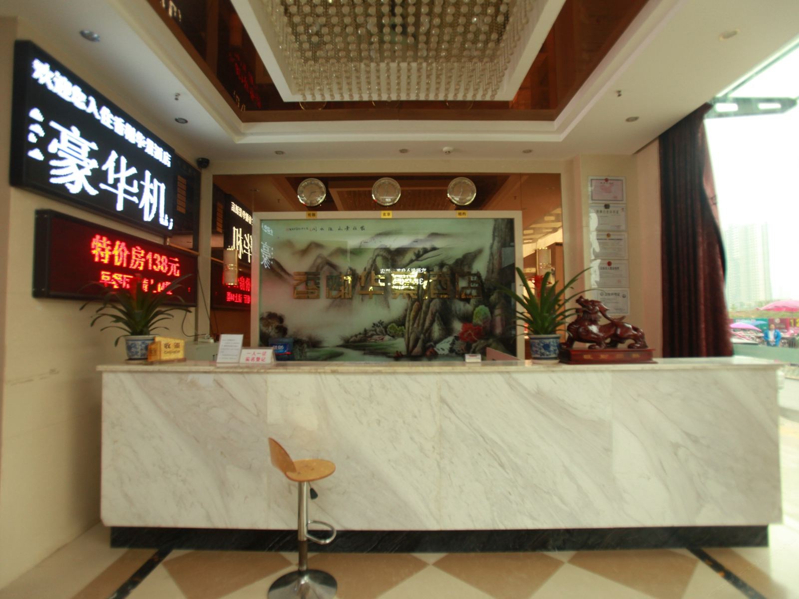 公共区域