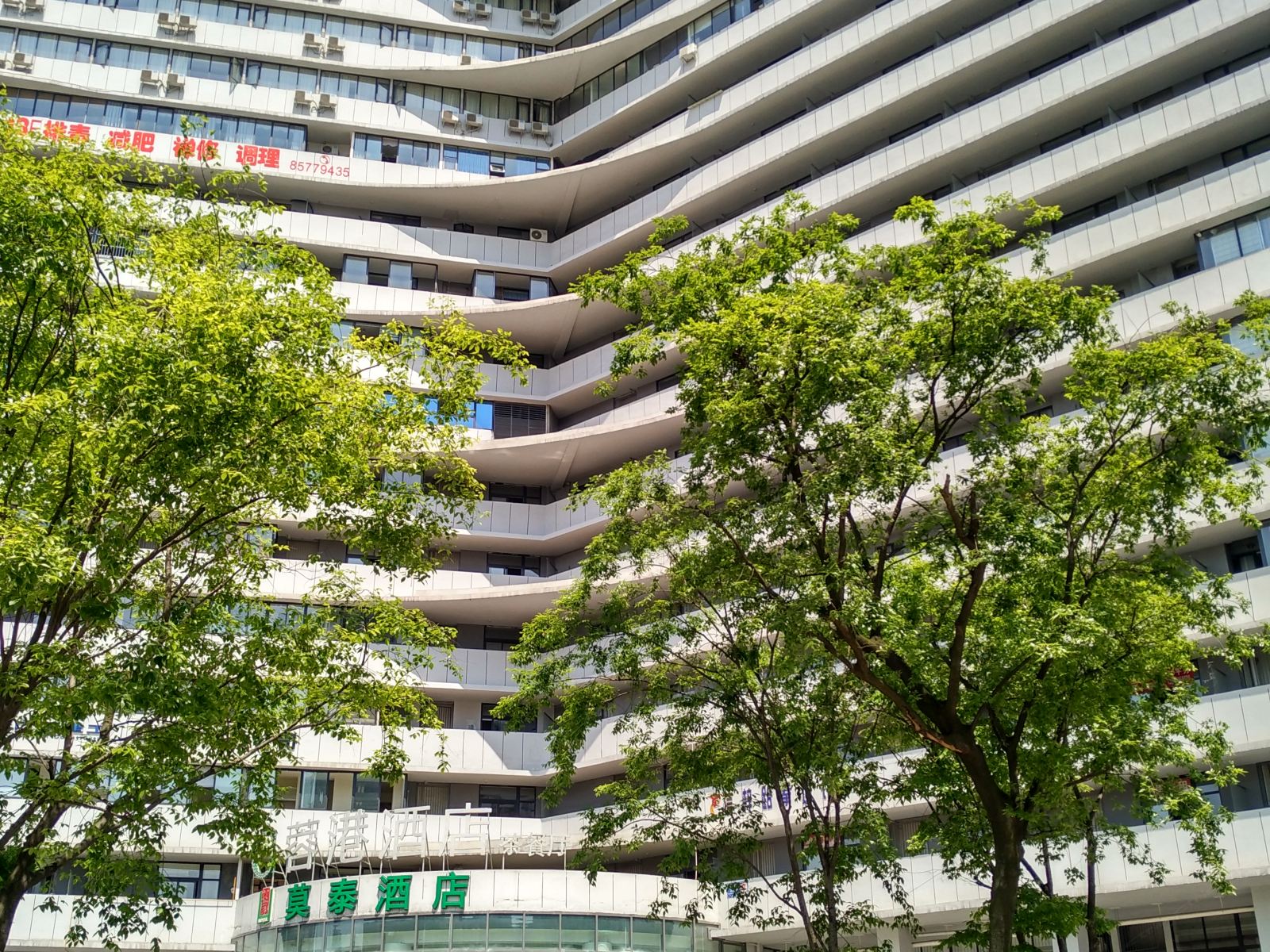 莫泰168(成都双流国际机场店)