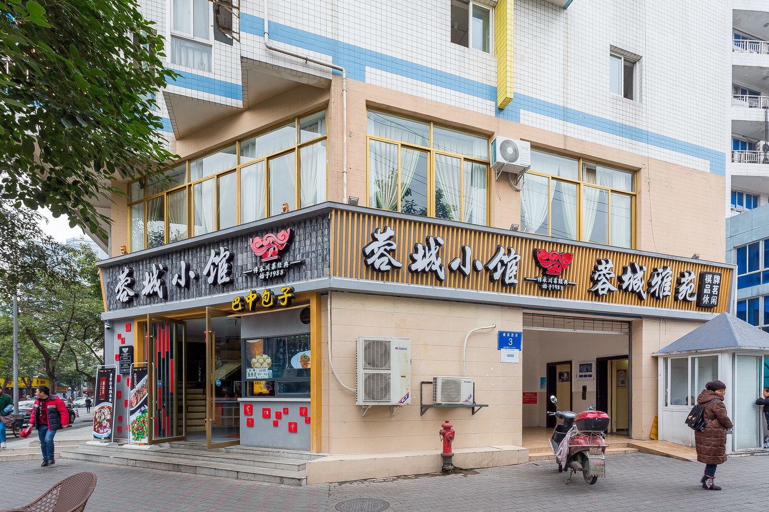 外观