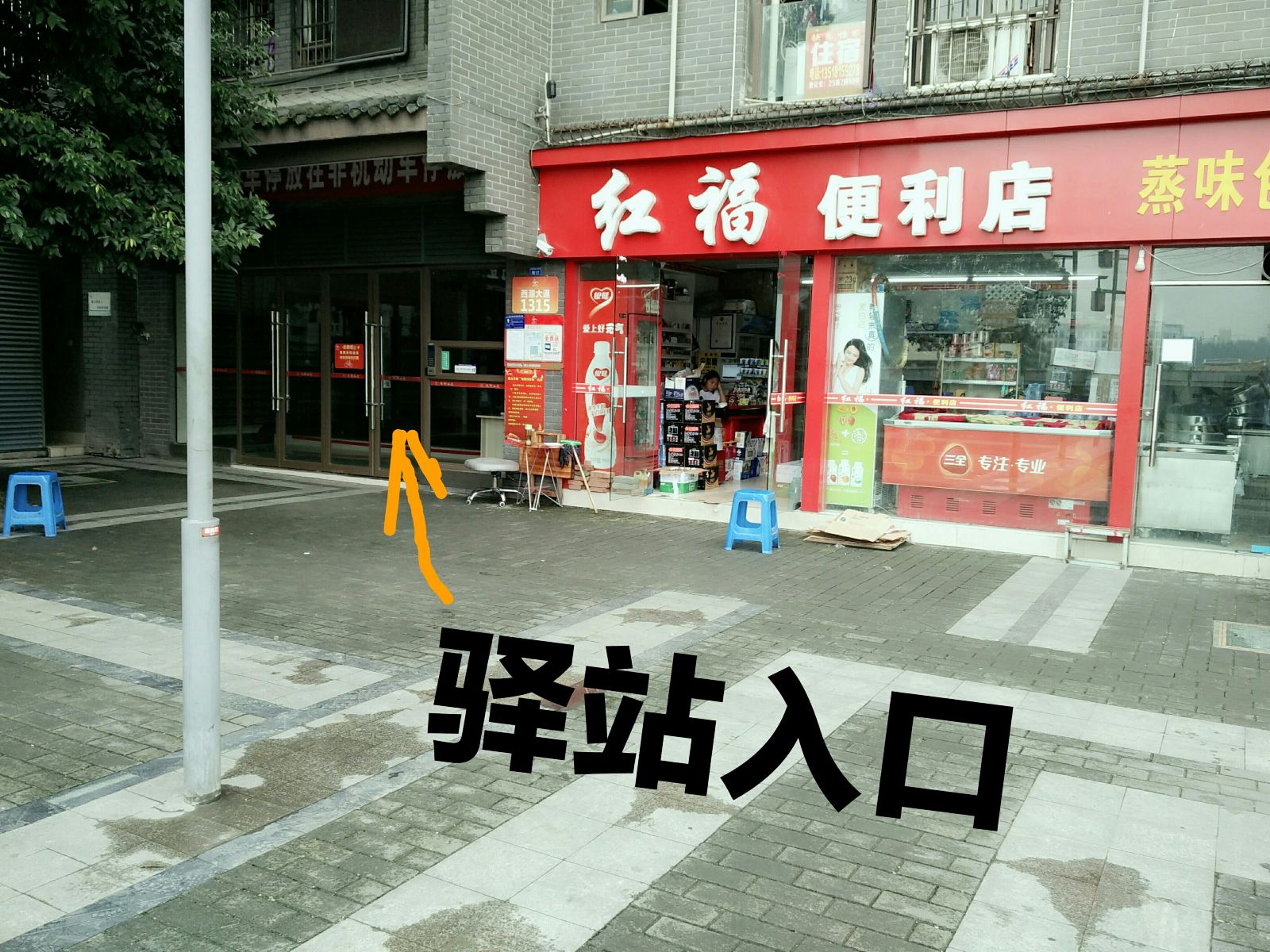 外观