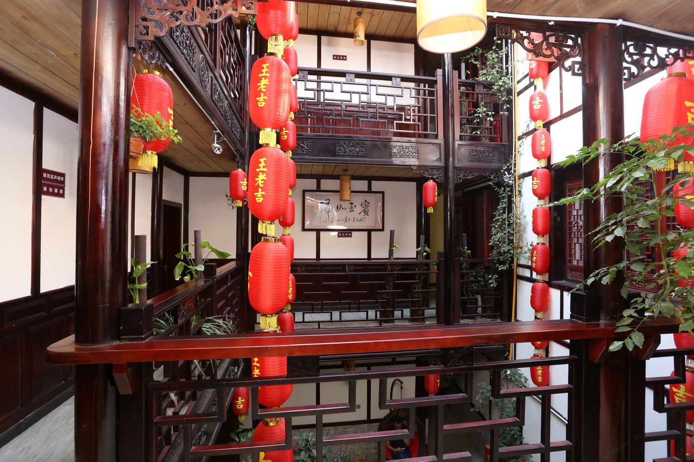 公共区域