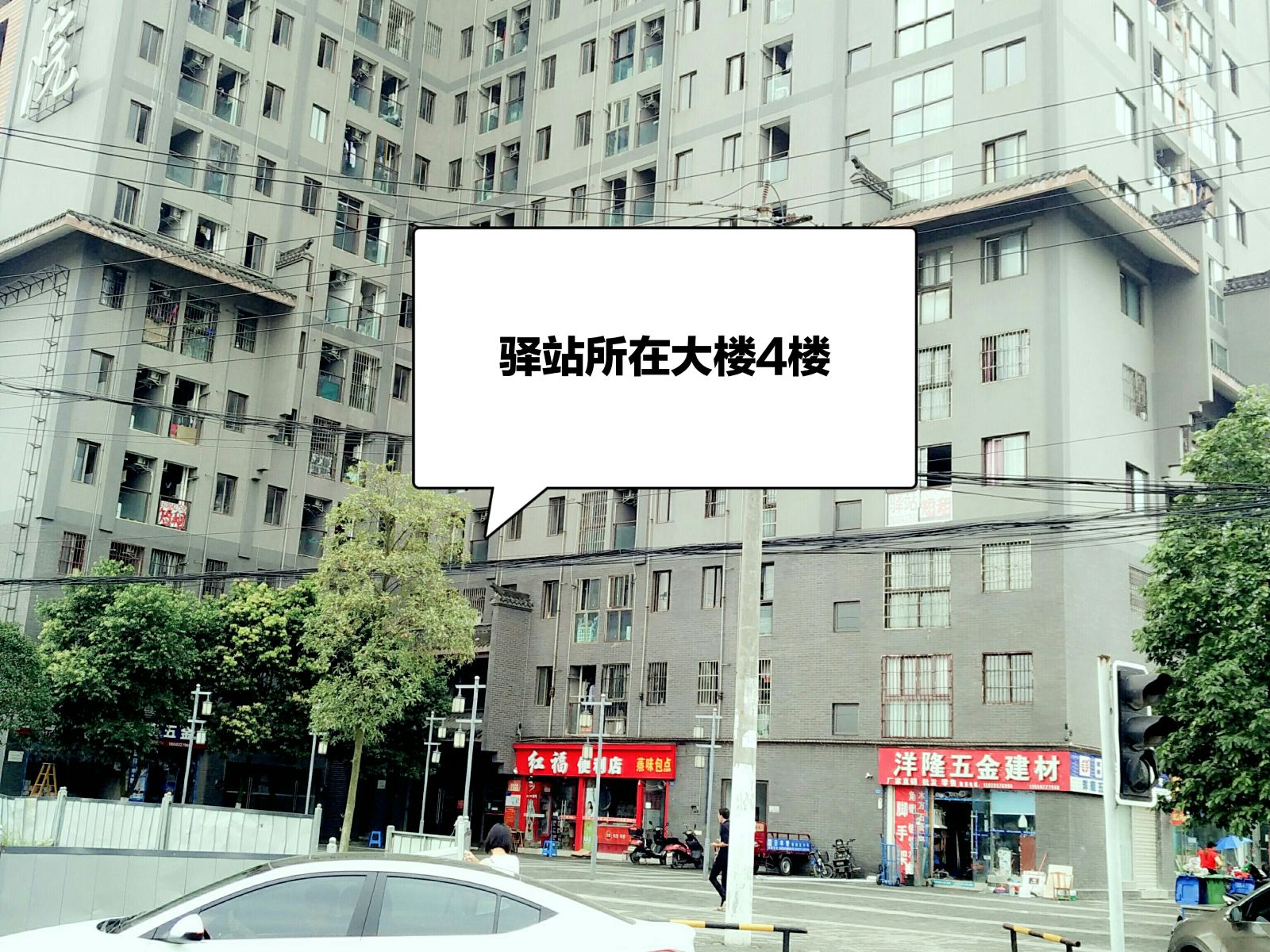 成都合院驿站酒店公寓