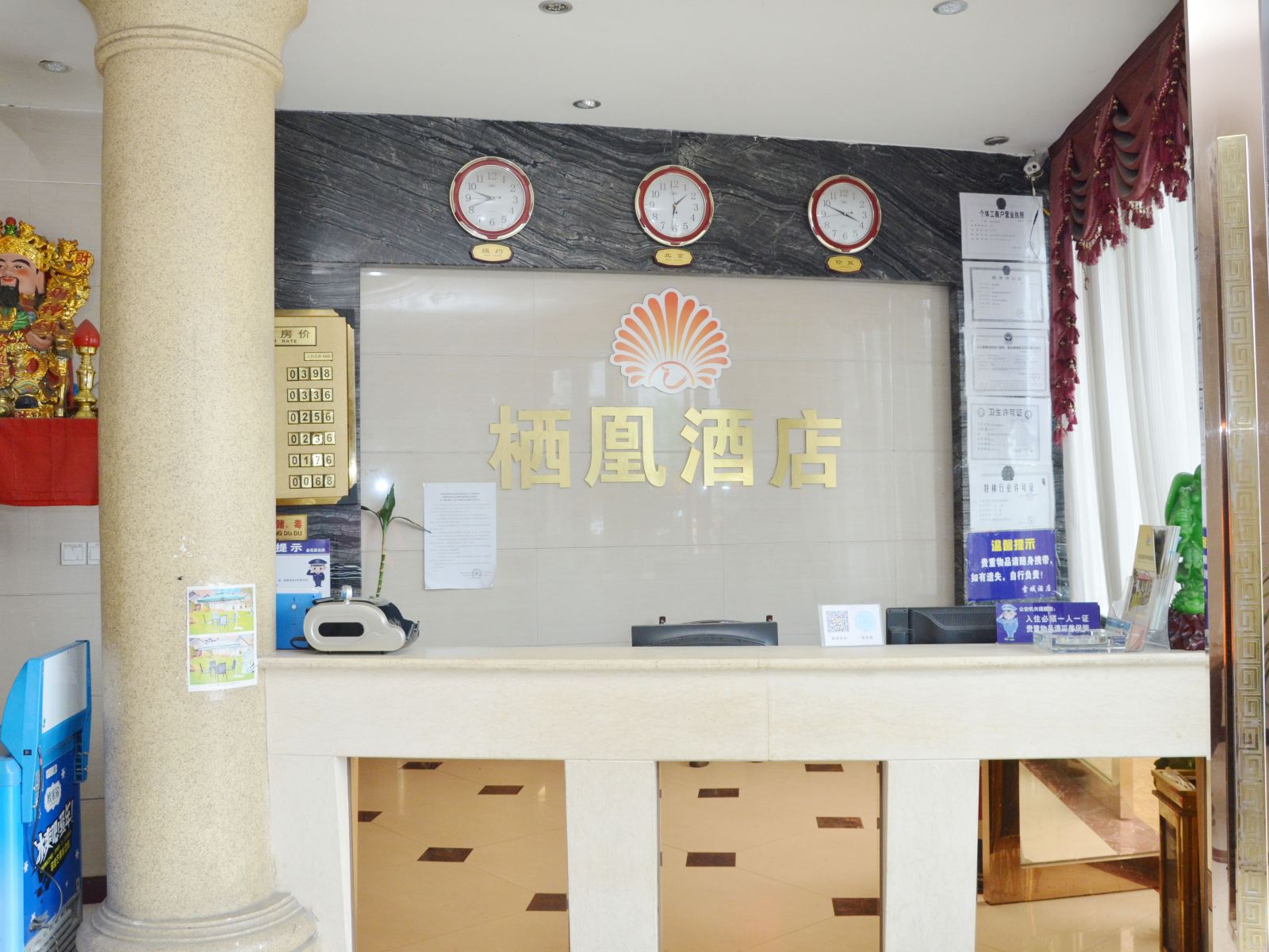 公共区域