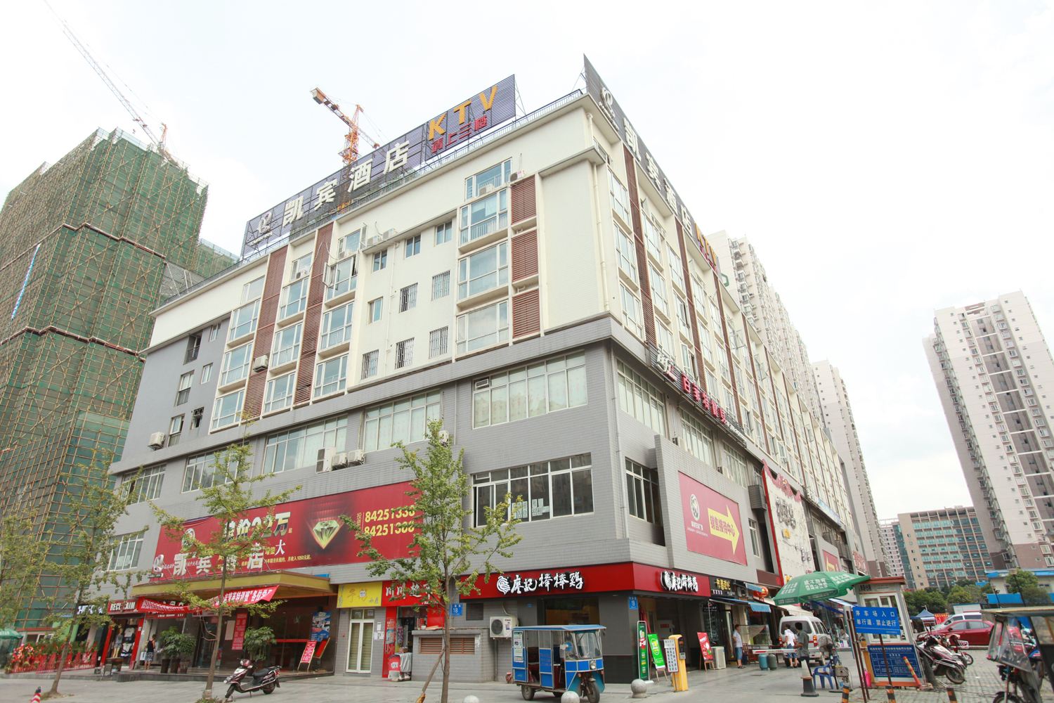 凯宾酒店(成都龙潭店)