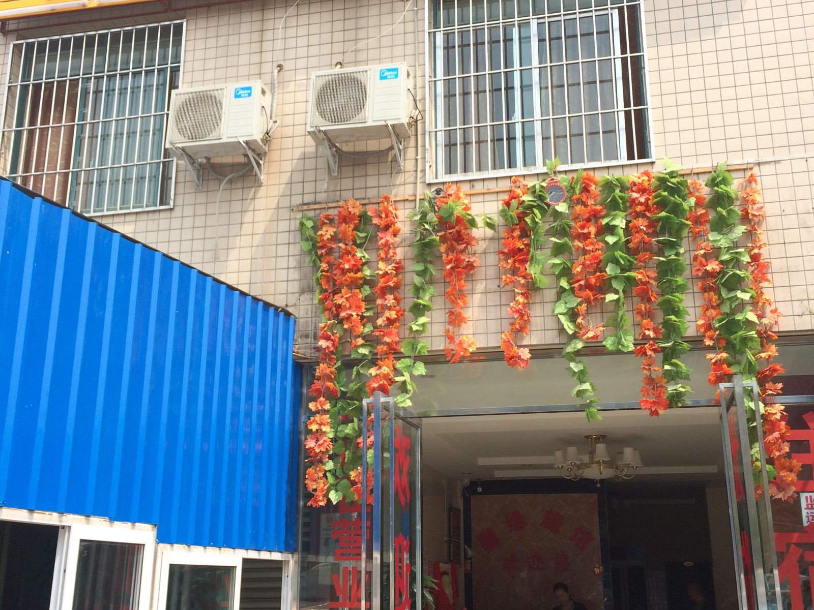 成都馨缘旅馆