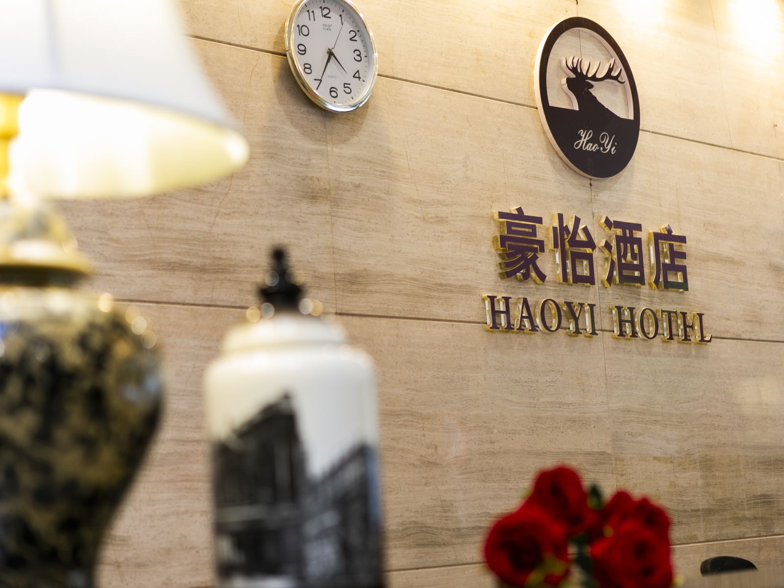 成都豪怡酒店