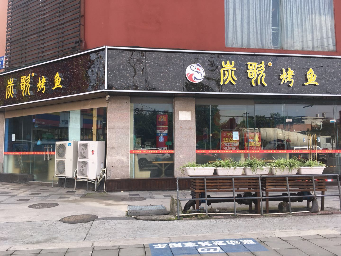 其他