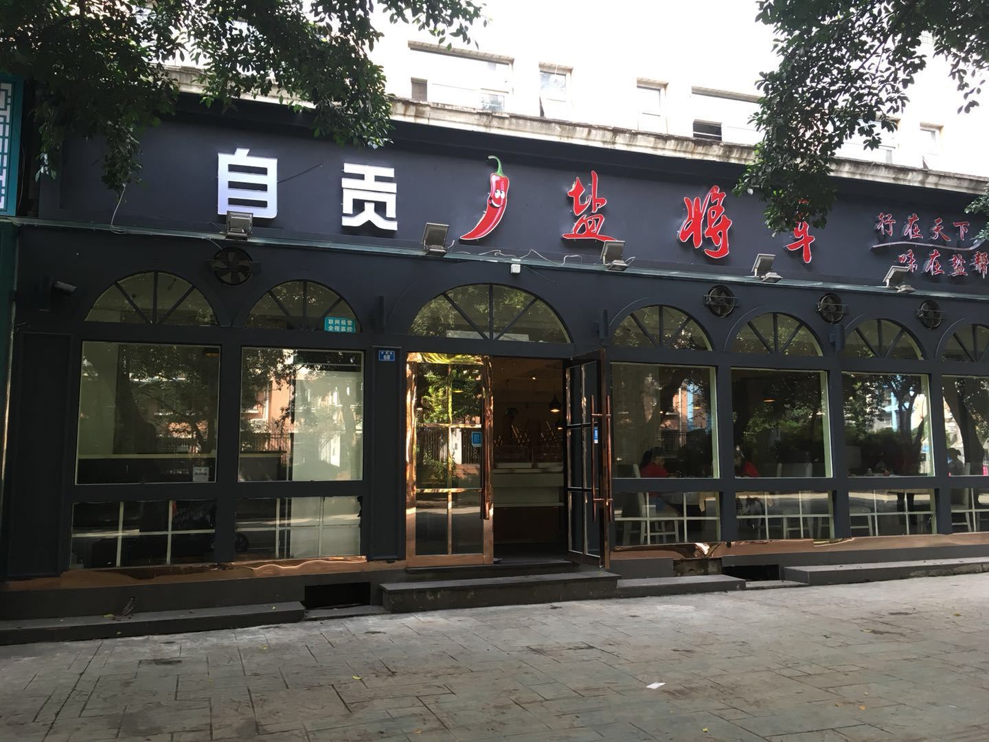 其他