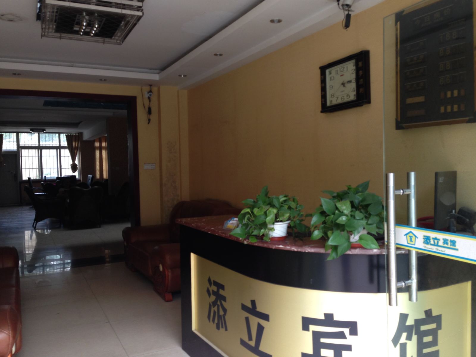 公共区域