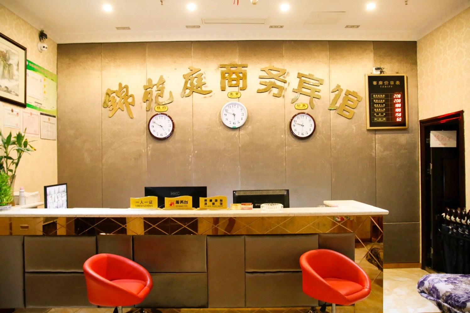 公共区域