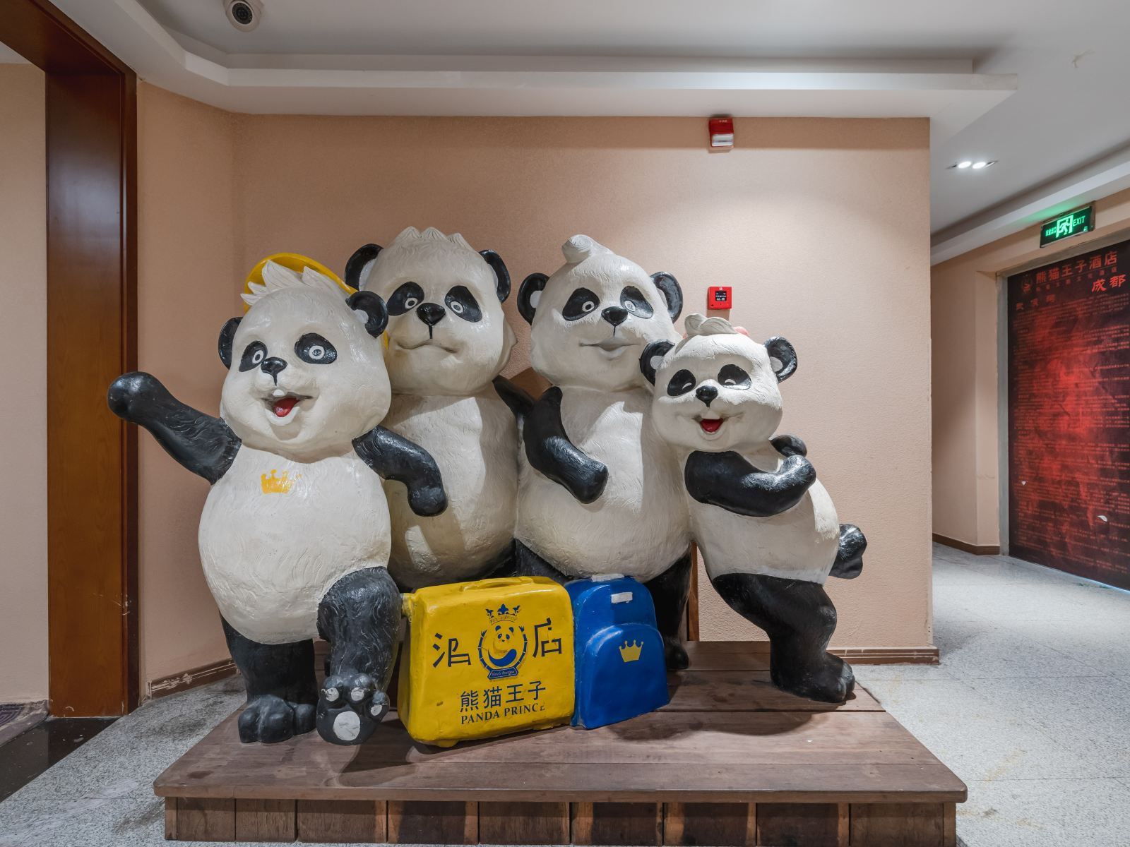 公共区域