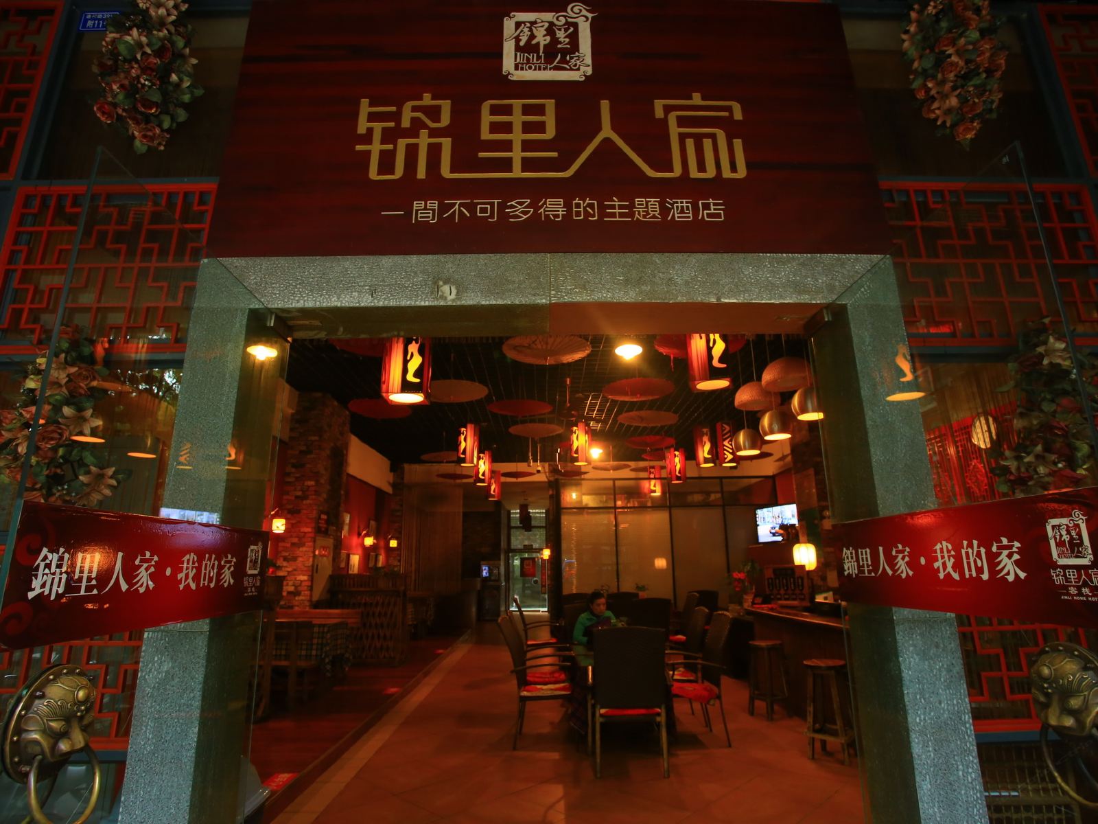 公共区域