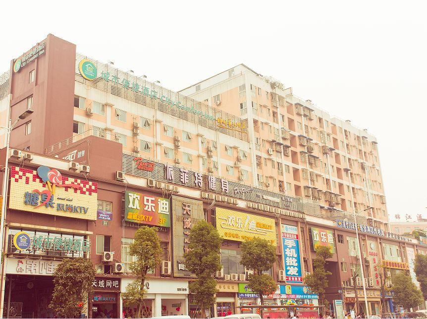 城市便捷酒店(成都西华店)