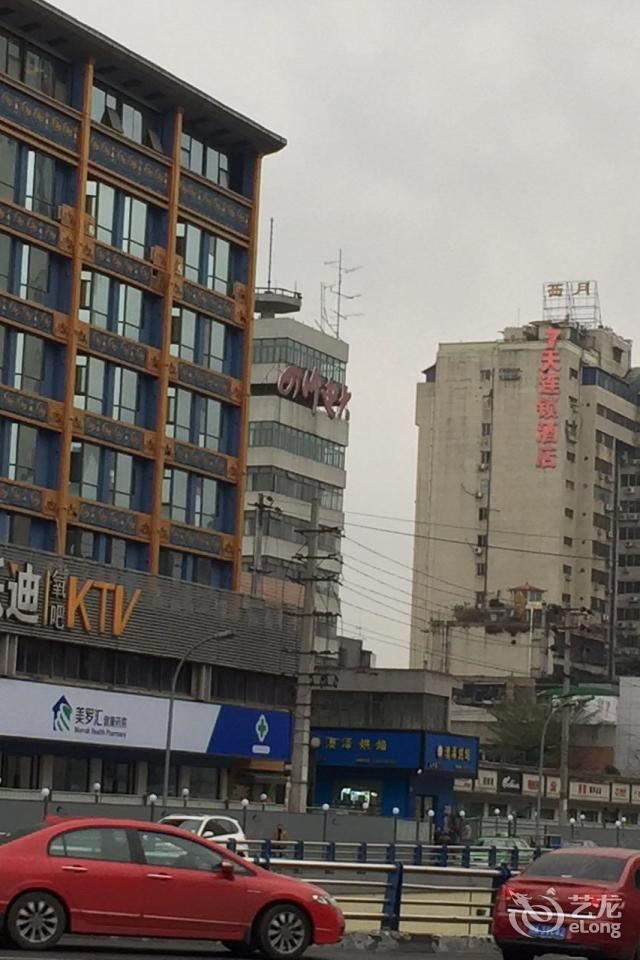 7天连锁酒店(成都宽窄巷子省医院地铁站店)