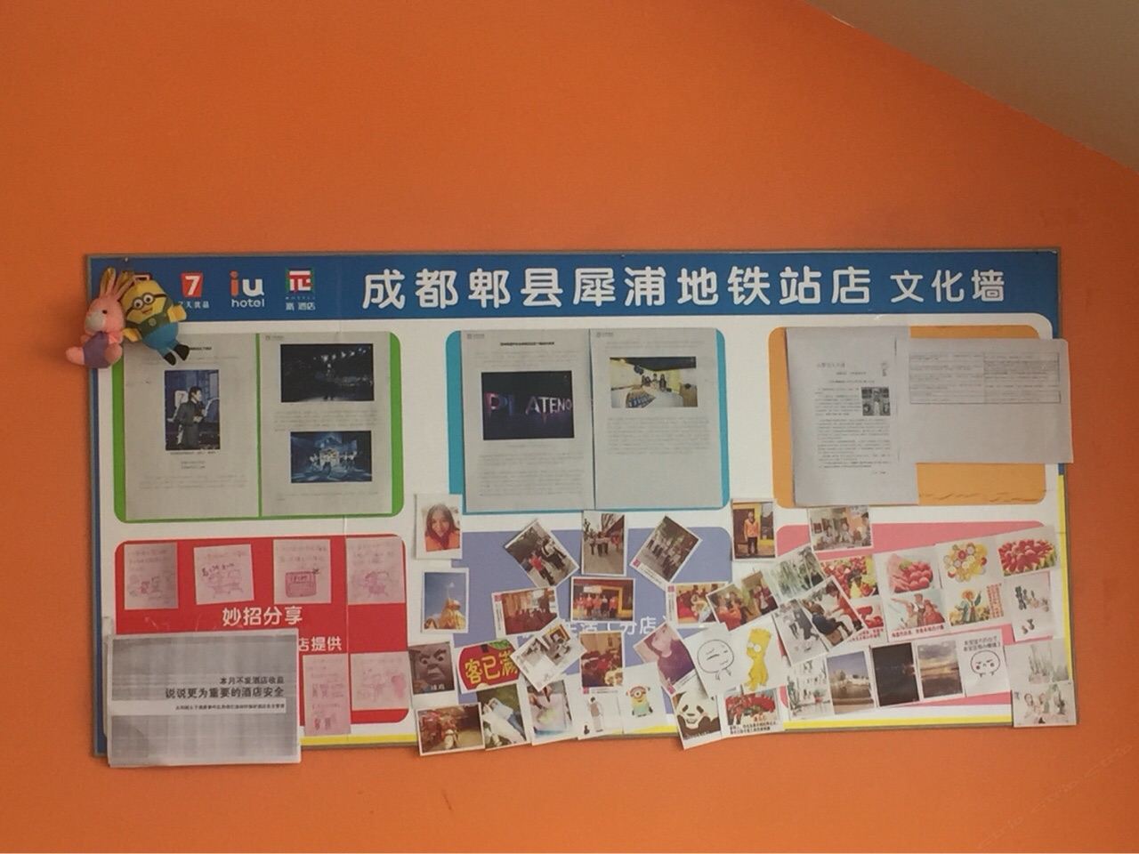 其他
