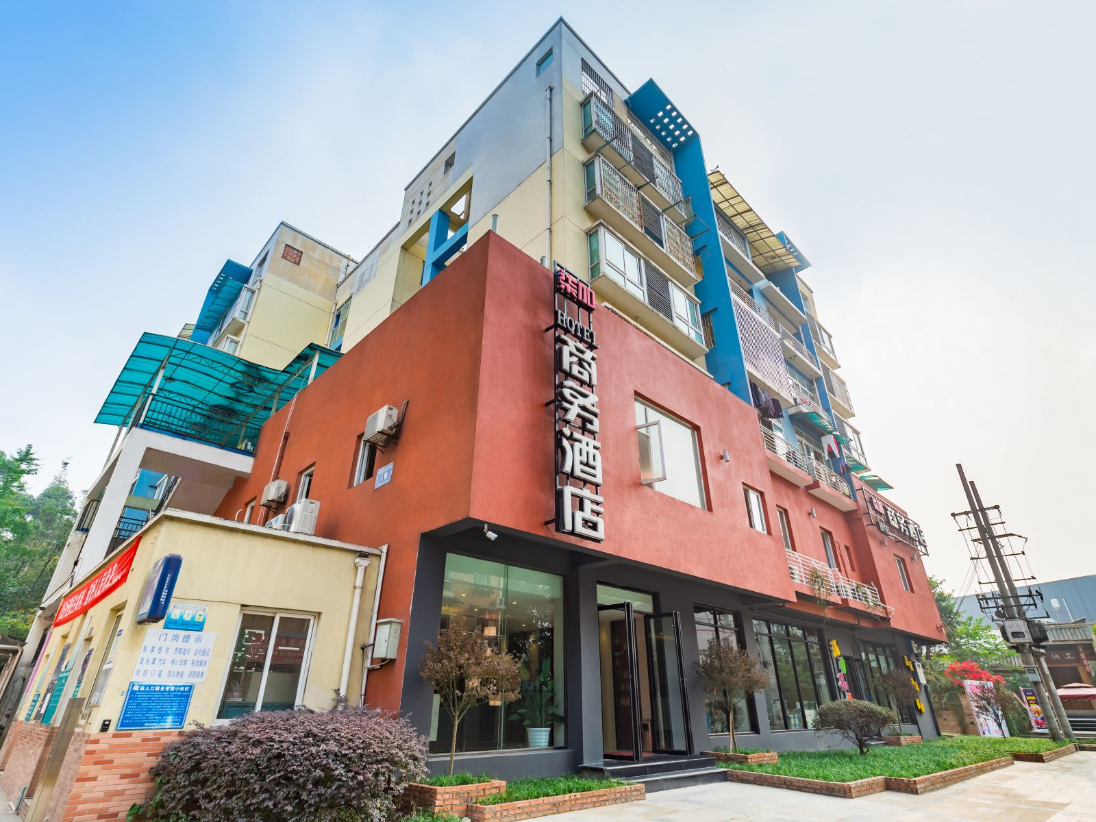 成都柒加贰酒店
