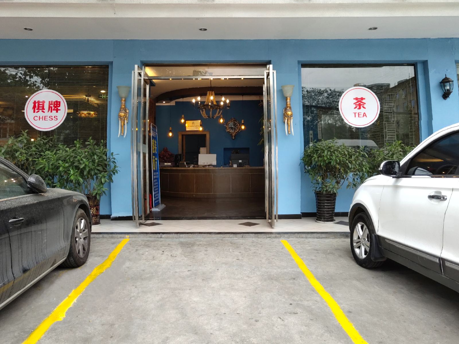 成都柯尼达酒店