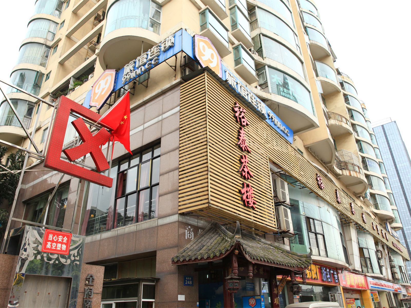 99旅馆连锁(成都欢乐谷店)