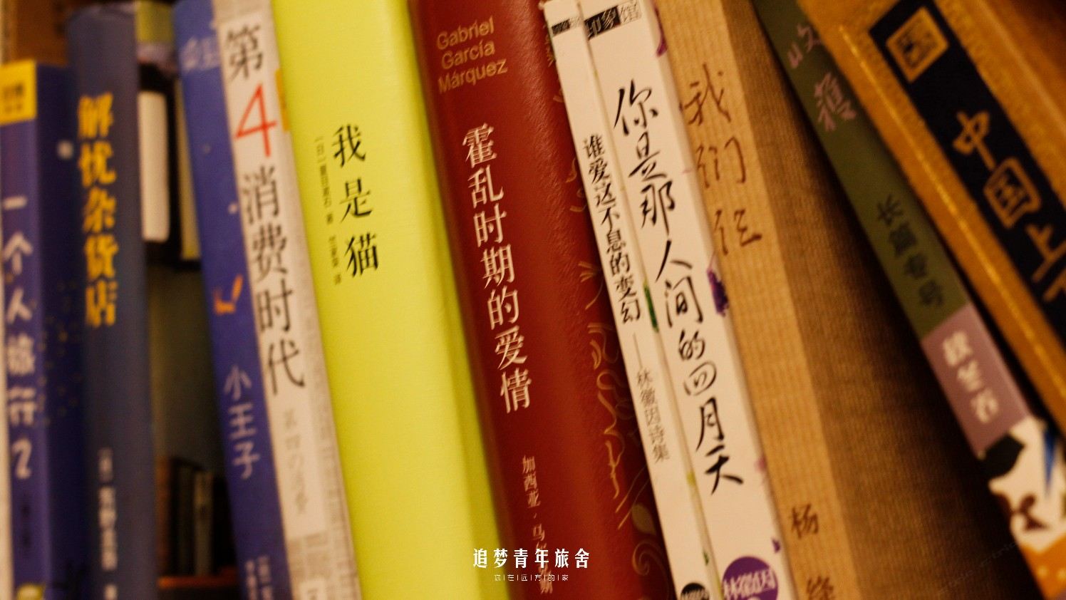 其他