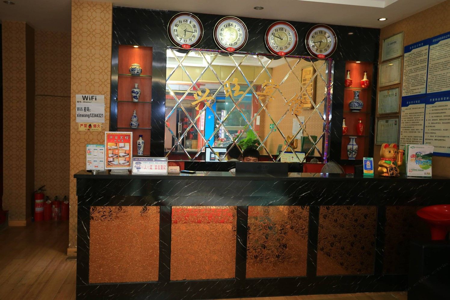 公共区域