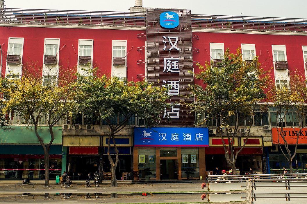 汉庭酒店(成都花牌坊地铁站店)