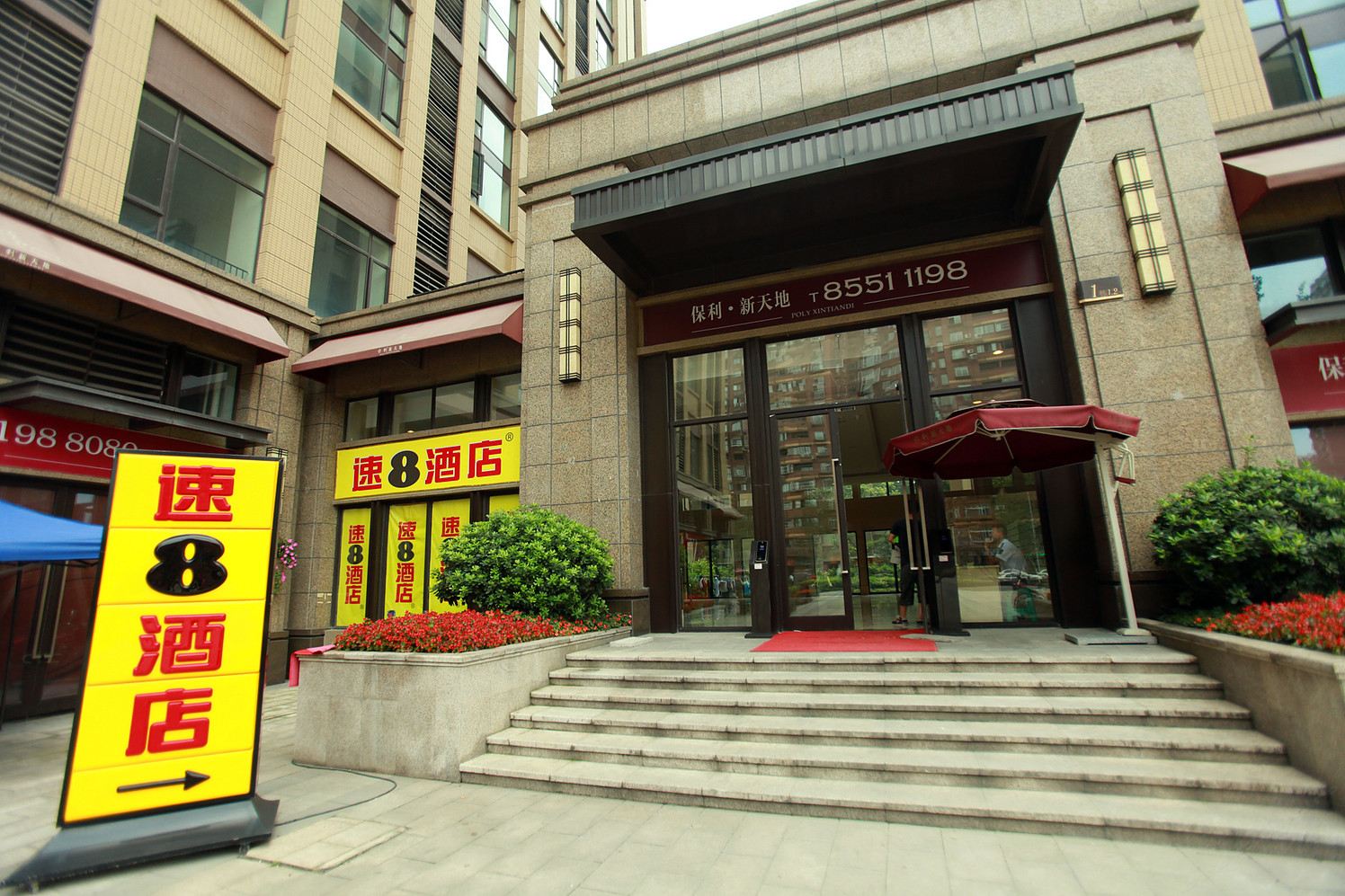 速8酒店(成都百草路地铁站店)