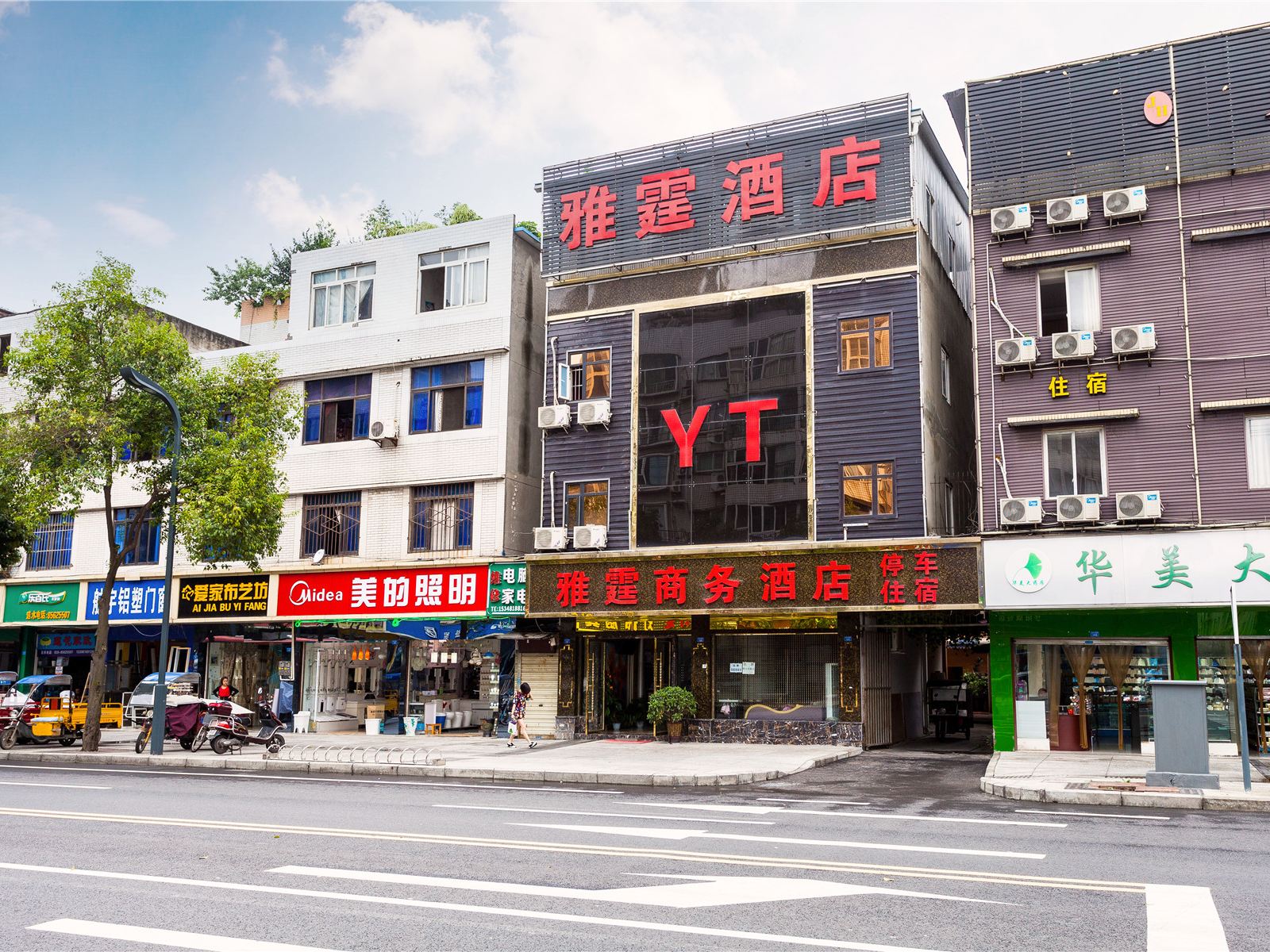 成都雅霆商务酒店