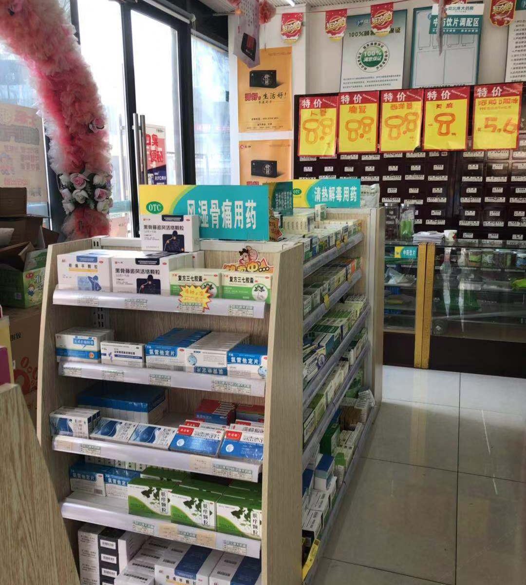 其他