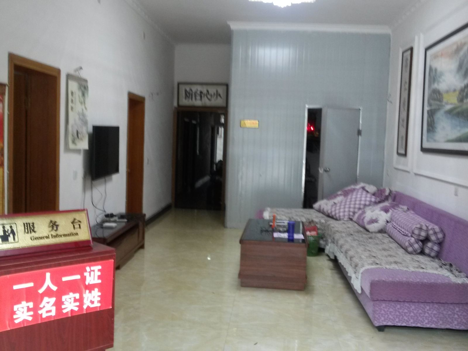 公共区域