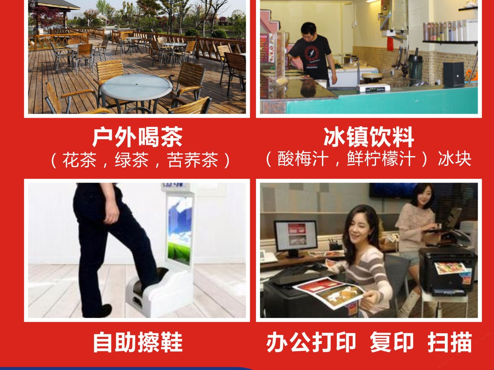 其他