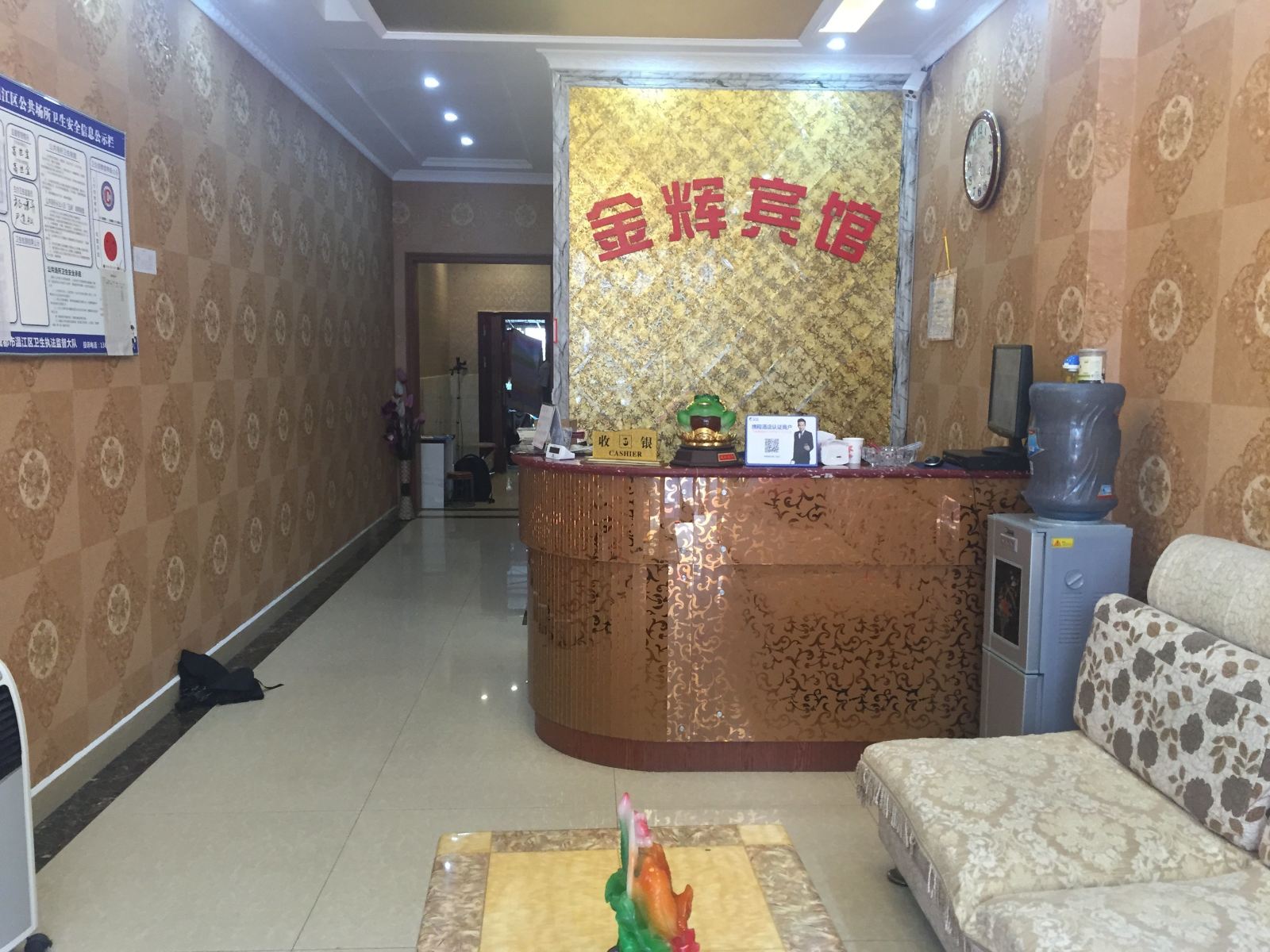 公共区域
